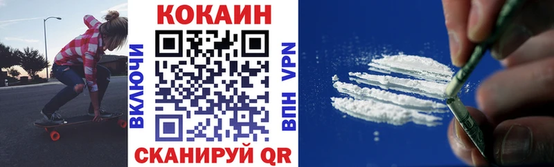 Купить закладку ГАШ  МАРИХУАНА  Cocaine  Меф мяу мяу  Макаров