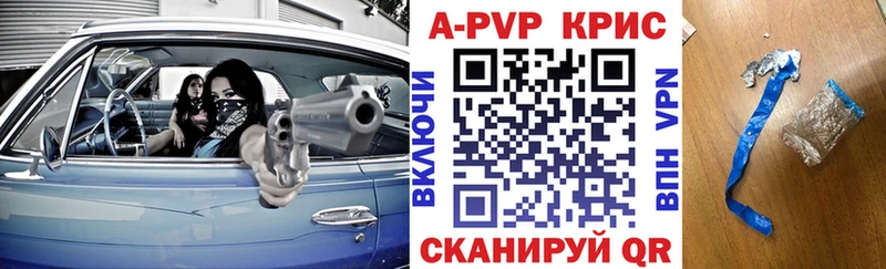 Купить где  Макаров  APVP мука 