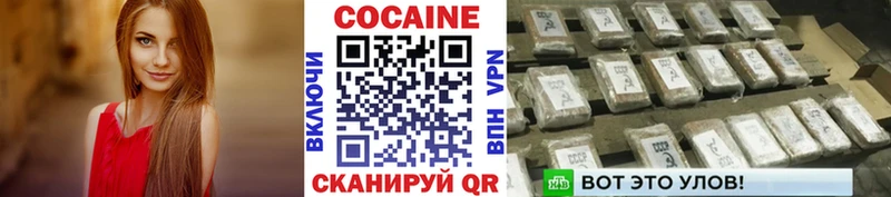 Кокаин Перу  Купить где  Макаров 