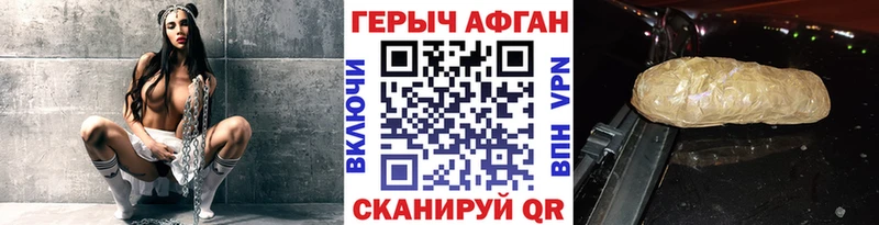 Купить где  Макаров  ГЕРОИН хмурый 