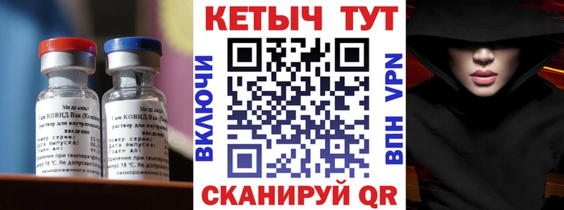 Купить  Макаров  КЕТАМИН VHQ 