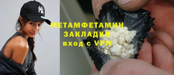 мефедрон VHQ Балабаново
