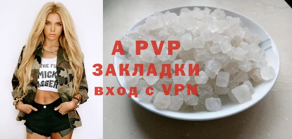 прущие крисы Балахна