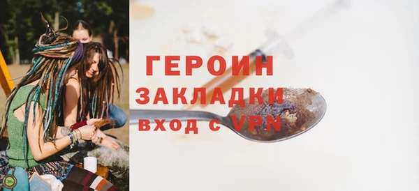 синтетический гашиш Беломорск