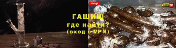 мефедрон VHQ Балабаново