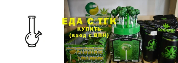 прущие крисы Балахна