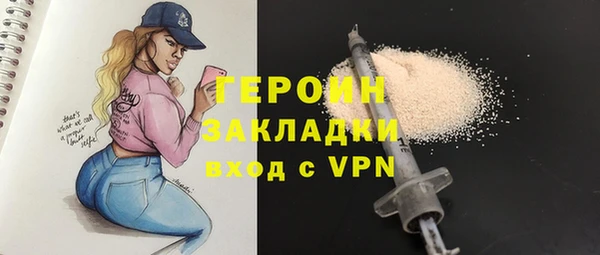 мефедрон VHQ Балабаново