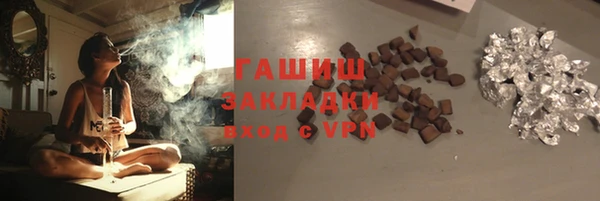 мефедрон VHQ Балабаново