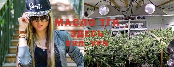 мефедрон VHQ Балабаново