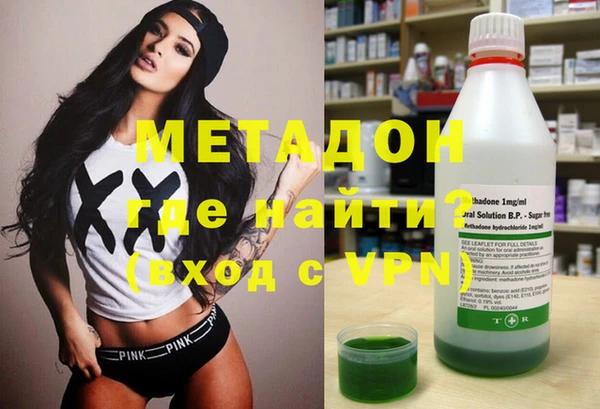 мефедрон VHQ Балабаново