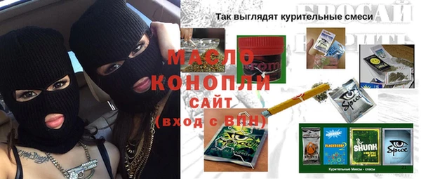 мефедрон VHQ Балабаново