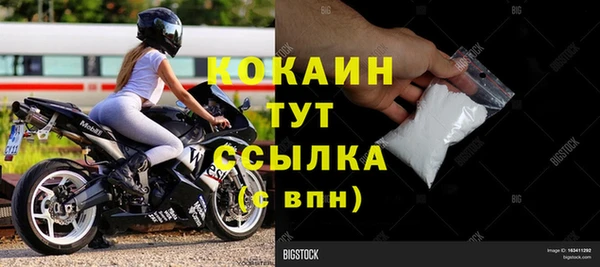мефедрон VHQ Балабаново