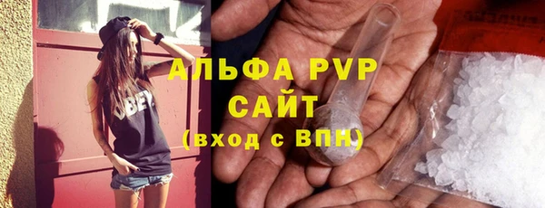 альфа пвп Баксан