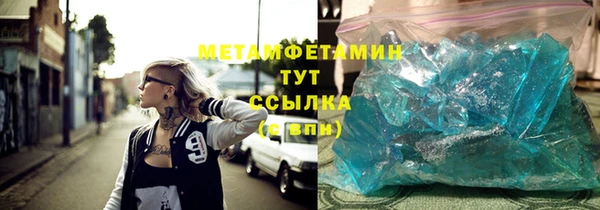 альфа пвп Баксан