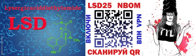 Купить закладки  Макаров  LSD-25 экстази кислота 