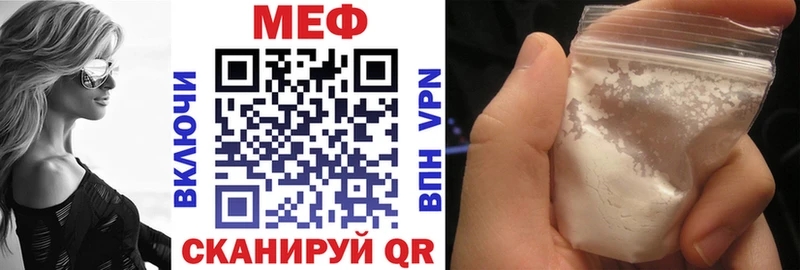 Купить где  Макаров  МЯУ-МЯУ mephedrone 