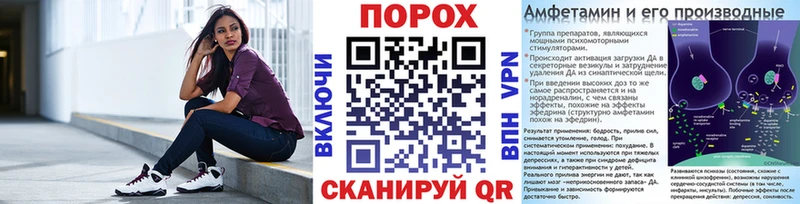 Метамфетамин витя  Купить где  Макаров 