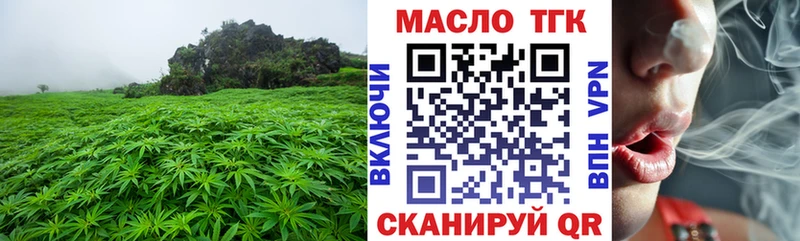 Купить  Макаров  Дистиллят ТГК концентрат 